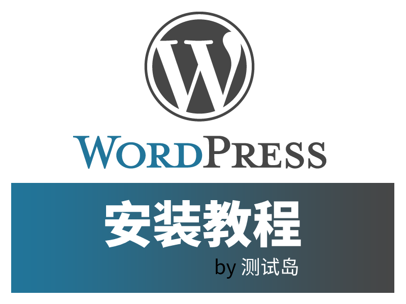 featured image for installation guide of WordPress