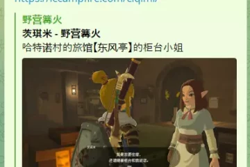 SEO优化之：让Telegram预读WordPress文章的摘要与特色图片