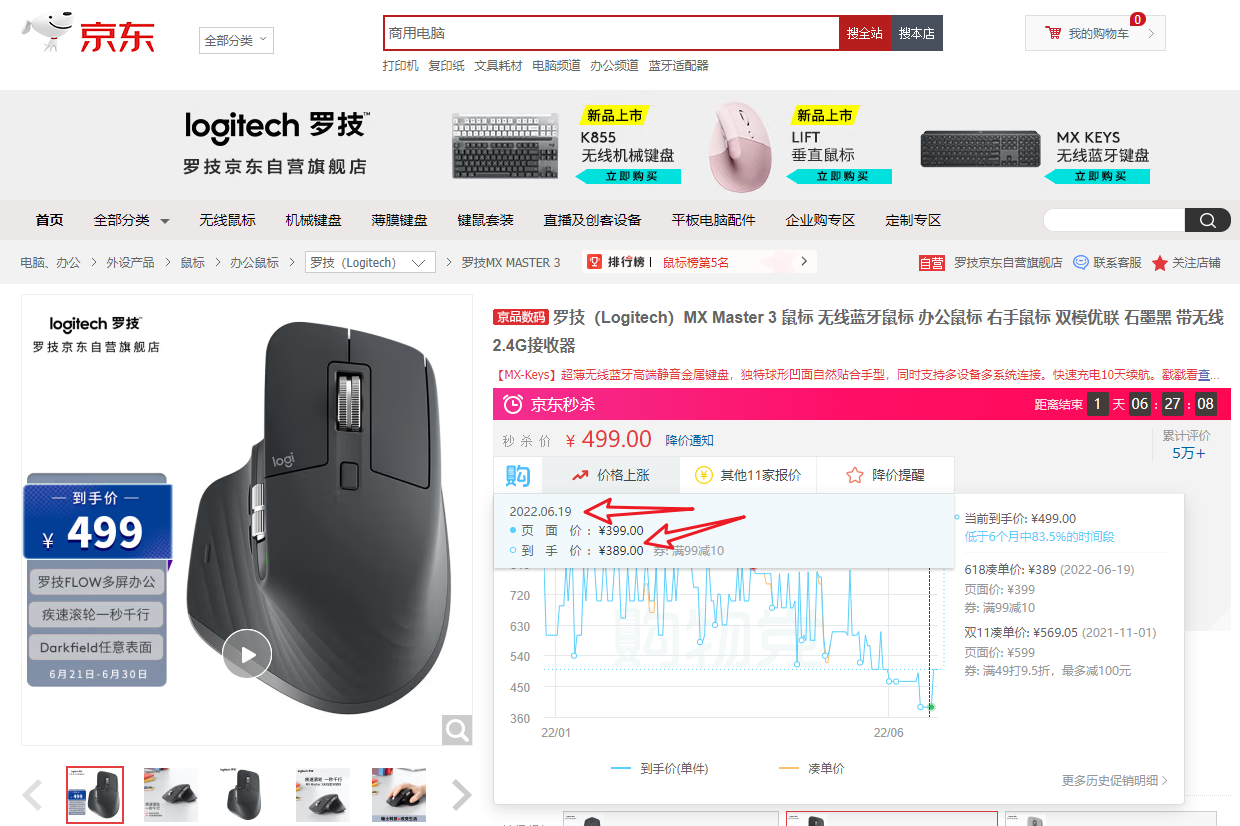 群晖每次停电和恢复通电都来邮件提醒