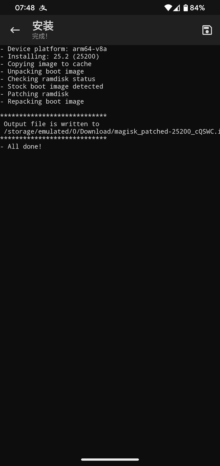 Pixel 4 XL magisk magisk_patched.img 生成
