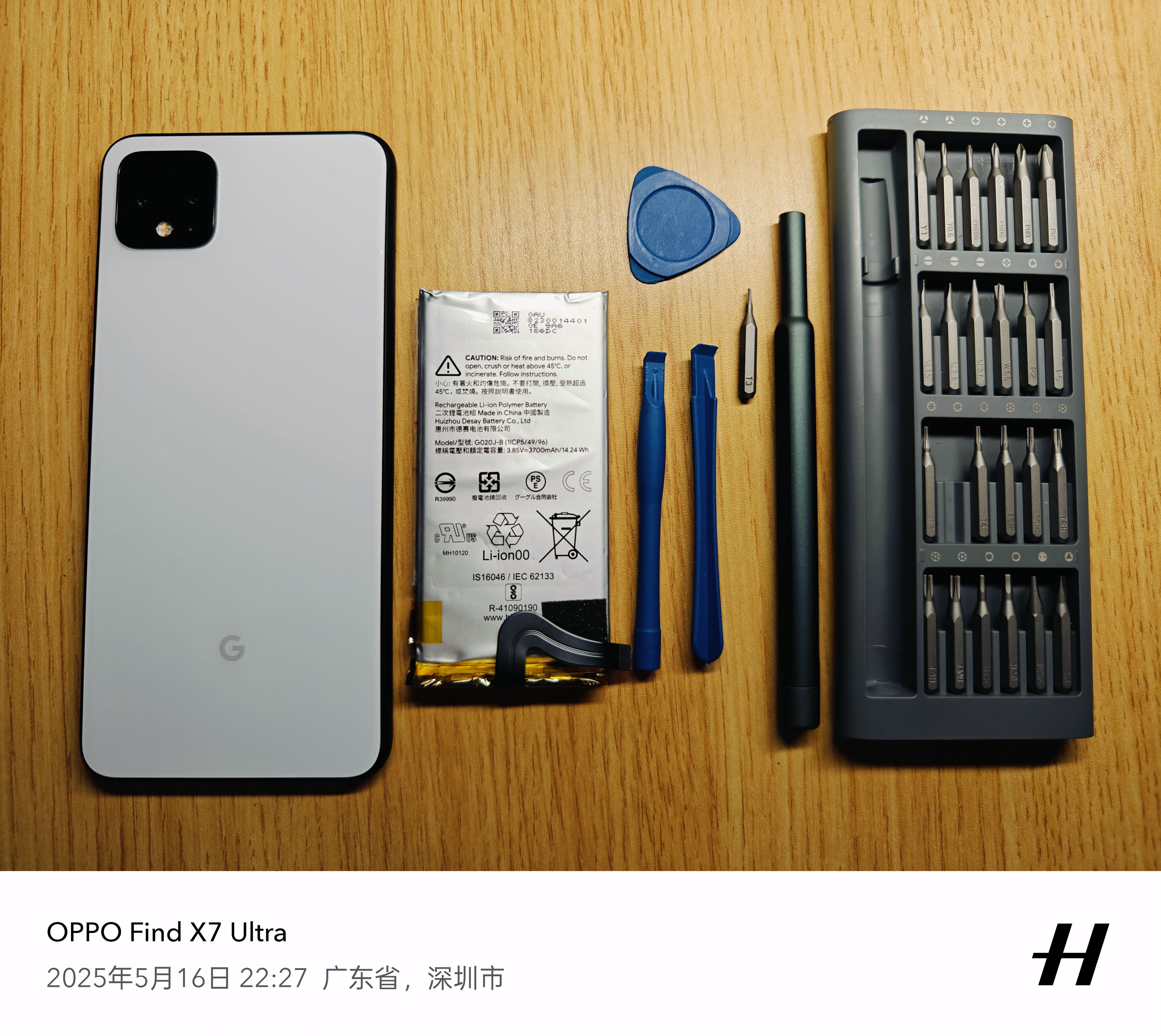给妈妈买了台橙色MOTO S50手机